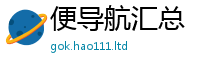 2025最新免费资料大全采2025新奥天天开好彩新奥彩免费版
